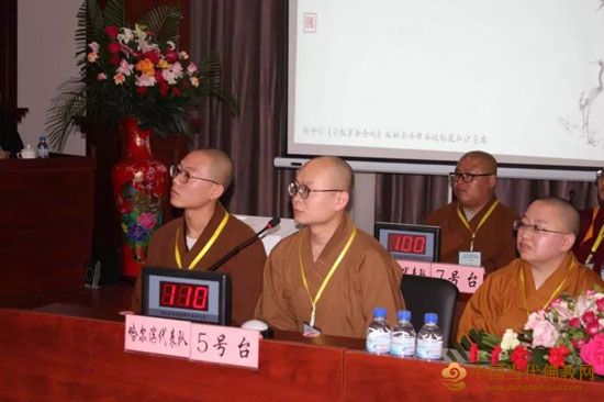 学习条例新气象 黑龙江省佛教协会举办宗教法规知识竞赛