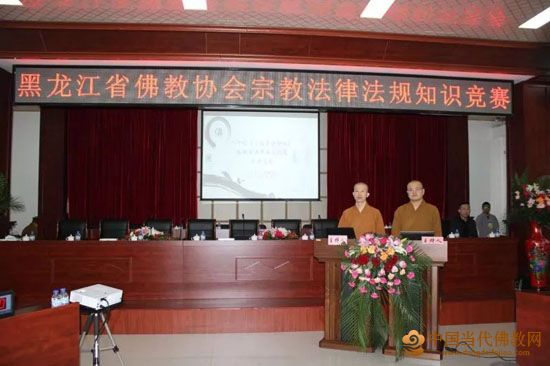 学习条例新气象 黑龙江省佛教协会举办宗教法规知识竞赛